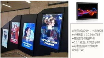 地铁站文案营销走红背后 华北工控平板电脑护航广告显示屏稳定运行