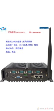 N2800低功耗工控机 厂家直销，配电源与RS485接口的智能工业解决方案