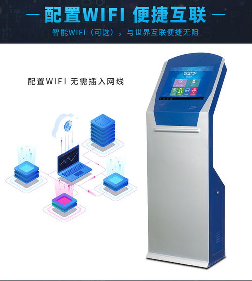 凯通达工控电脑一体机 多媒体触控一体机在北京触控查询领域的应用与产品解析